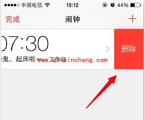 iOS7.1.2成功破###解后闹钟失效的解决技巧