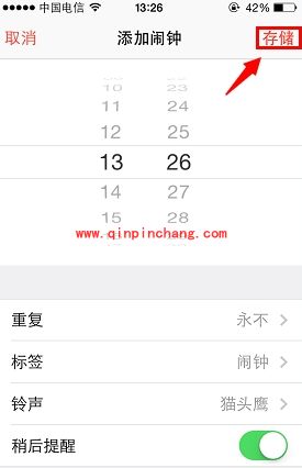 iOS7.1.2成功破###解后闹钟失效的解决技巧