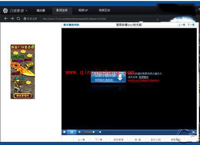 为什么百度影音播放不了？百度影音办法不了解决办法