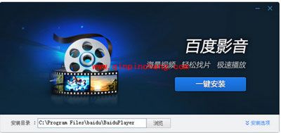 为什么百度影音播放不了？百度影音办法不了解决办法