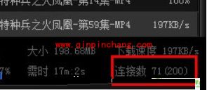 风行网络电影播放视频时会卡怎么办