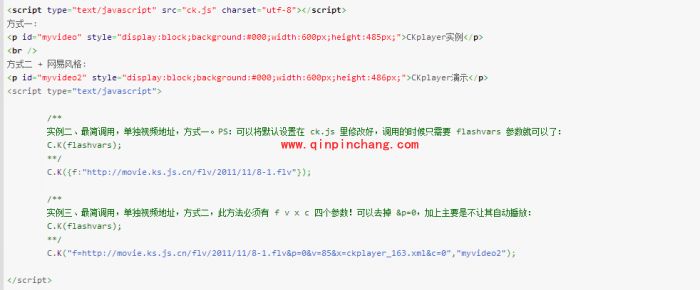 CKplayer最简调用示例教程