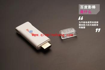 最新的百度影棒使用大全