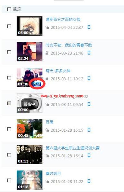 优酷ido编辑或者上传的视频还是原画质吗？