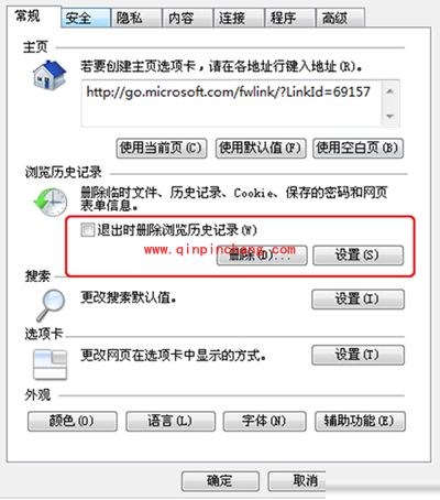 爱奇艺看视频太卡了怎么办?爱奇艺视频太卡了的3个解决技巧