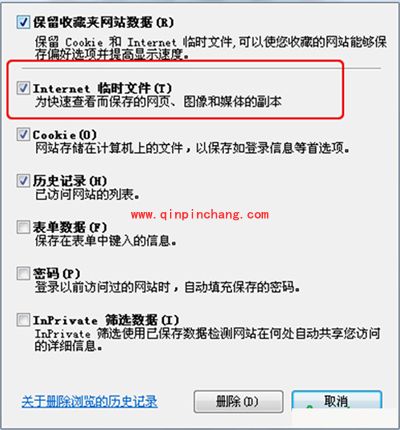 爱奇艺看视频太卡了怎么办?爱奇艺视频太卡了的3个解决技巧