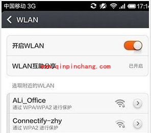 小米3不用数据线连接PC也能办得到