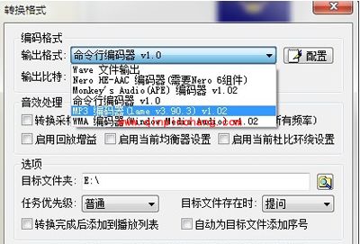 用百度音乐（原千千静听）进行音频格式转换的方法