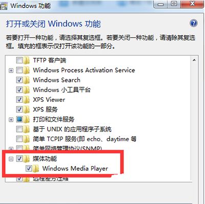 百度音乐播放器怎么不能在线播放了?