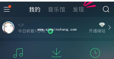 手机QQ音乐歌词海报功能的使用方法