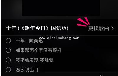 手机QQ音乐歌词海报功能的使用方法