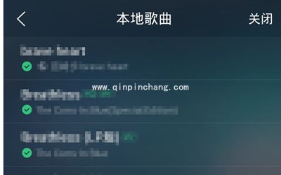手机QQ音乐歌词海报功能的使用方法