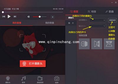 千帆直播助手使用教程