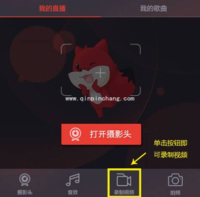 千帆直播助手使用教程