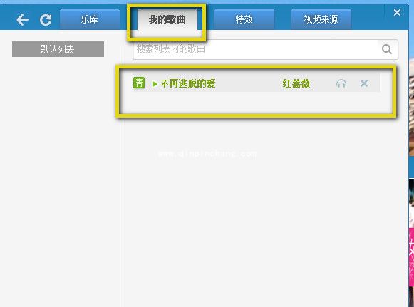 KBOX虚拟视频录歌的教程