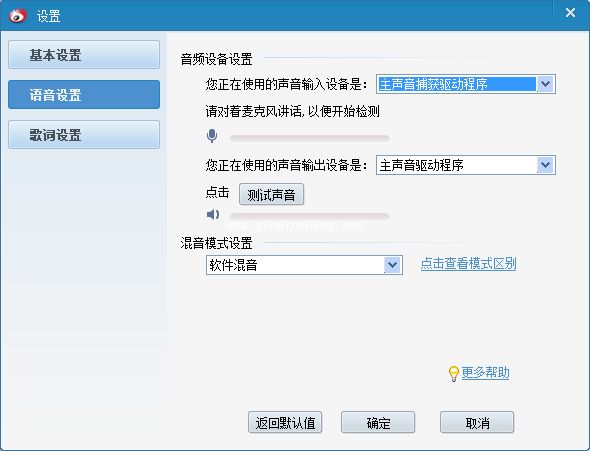 KBOX虚拟视频录歌的教程