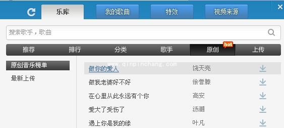 KBOX虚拟视频录歌的教程