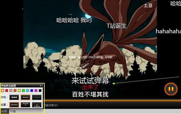 解决土豆视频弹幕打不了字有妙招