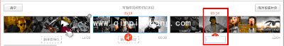 优酷iDo视频剪切的三个技巧
