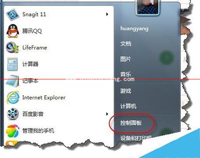 解决百度影音播放视频不流畅图文教程