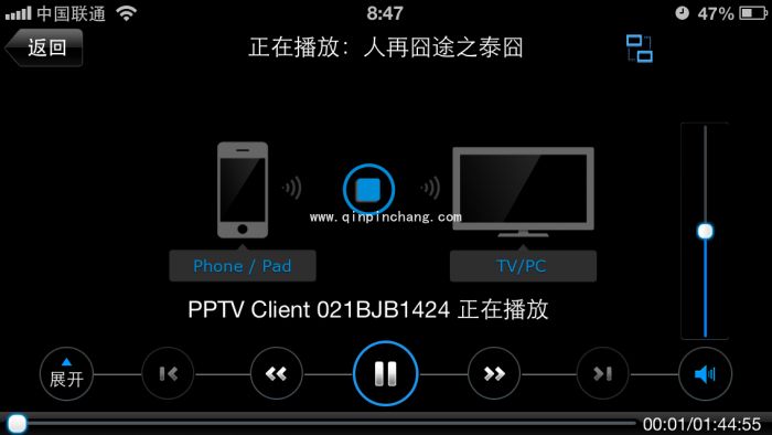 PPTV多屏功能使用教程