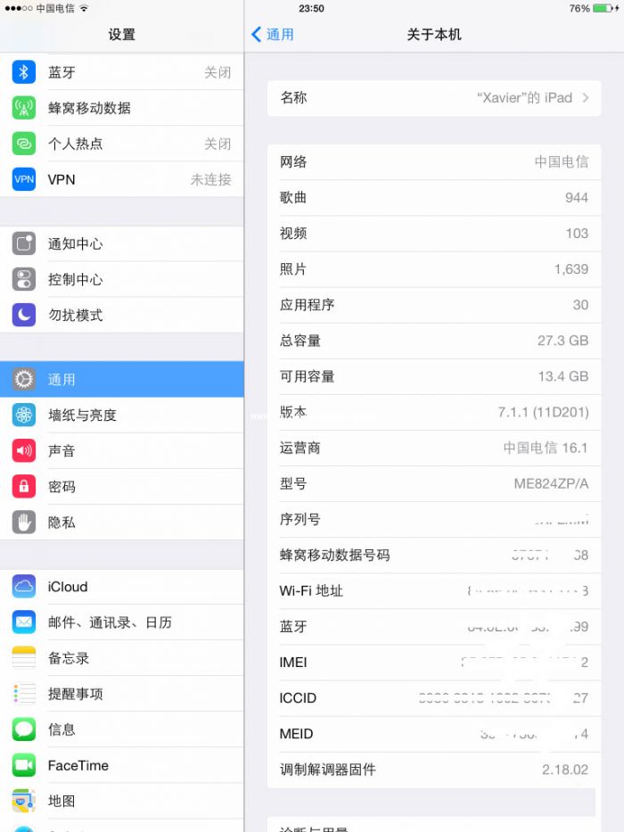 图文教程:iOS7.1.1盘古完美破###解