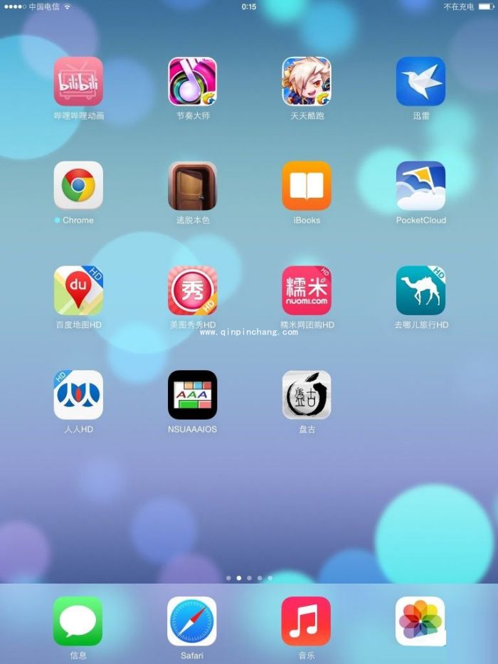 图文教程:iOS7.1.1盘古完美破###解