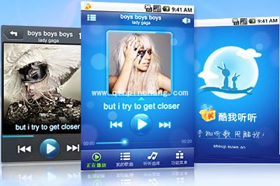 酷我音乐盒的四大抢先功能