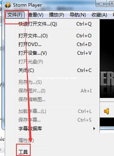 风暴播放器使用DSM转换器图文教程