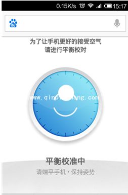 百度iBreath智呼吸体验测试