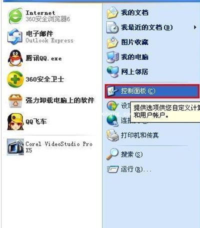 会声会影提示错误38的解决方法