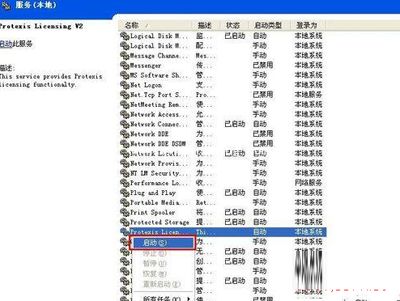 会声会影提示错误38的解决方法