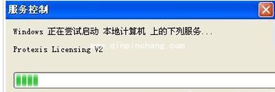 会声会影提示错误38的解决方法