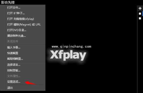 影音先锋不能用怎么办