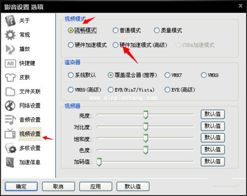 影音先锋不能用怎么办