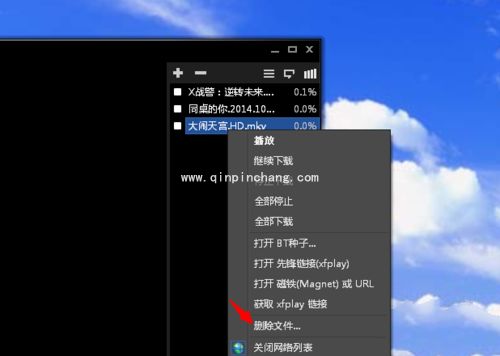 影音先锋不能用怎么办