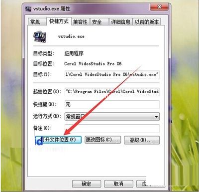 会声会影X6的image文件夹在哪里？