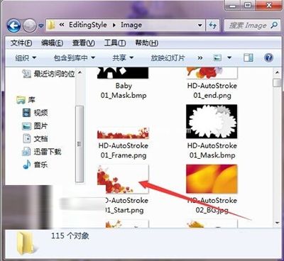 会声会影X6的image文件夹在哪里？