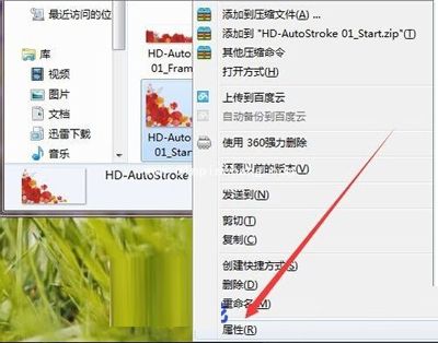 会声会影X6的image文件夹在哪里？