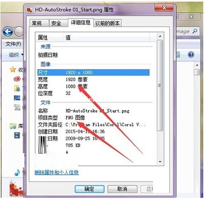 会声会影X6的image文件夹在哪里？