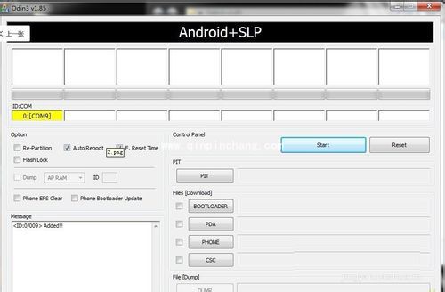 三星i9100变砖头要怎么恢复