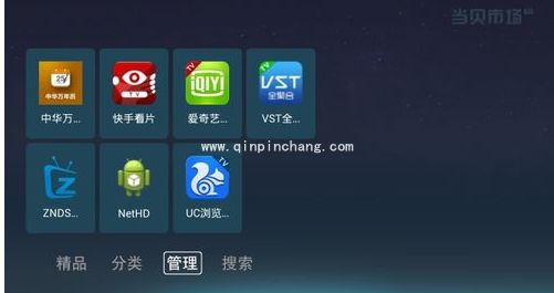 当贝市场使用教程