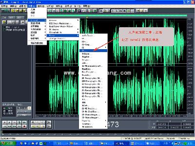 Cool Edit音频美化教程之压限处理