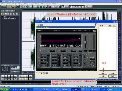 Cool Edit音频美化教程之压限处理