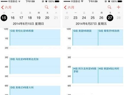 iPhone巧用Safari一键导入世界杯赛程