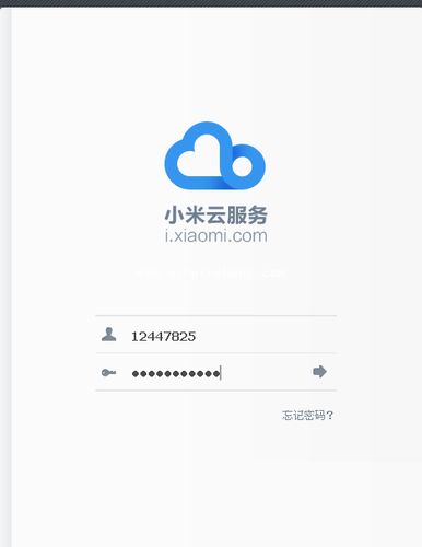 找回丢失的小米手机的妙计