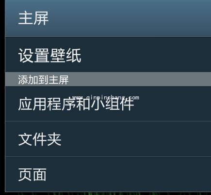 三星手机锁屏壁纸的设置方法介绍