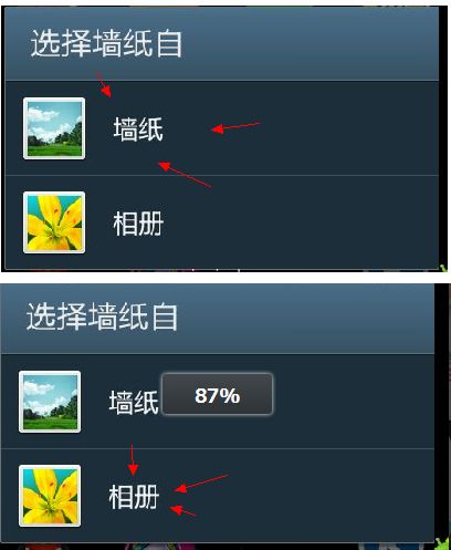 三星手机锁屏壁纸的设置方法介绍