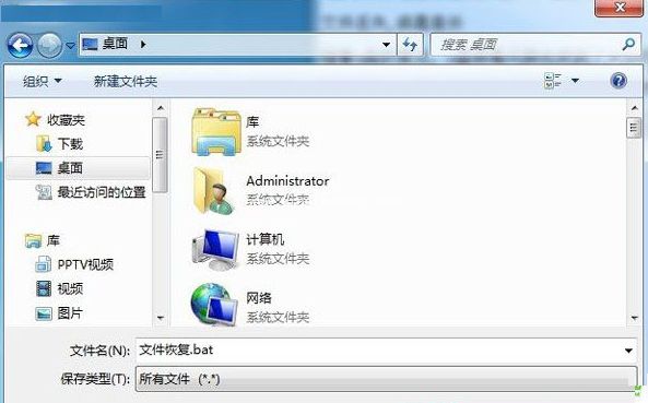 U盘数据丢失的恢复方法