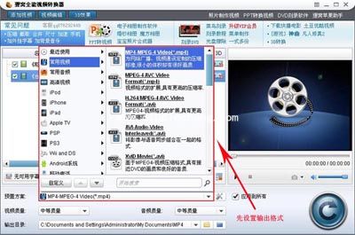 狸窝全能视频转换器高级设置功能介绍